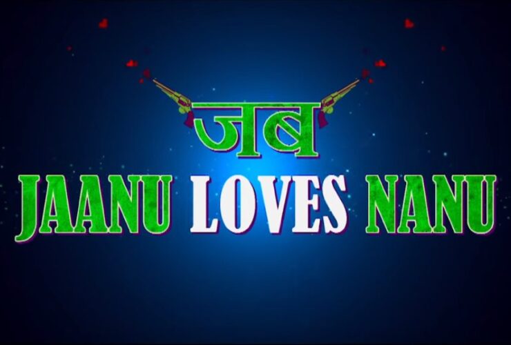 Nanu Ki Janu Movie review