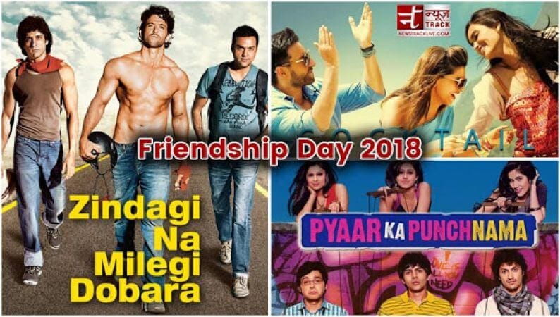 Friendship Day 2018