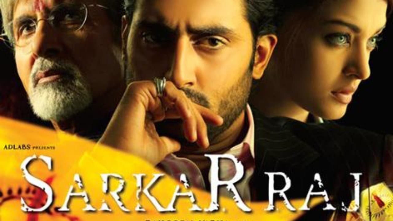 Sarkar Raj (2008) - Bollywood