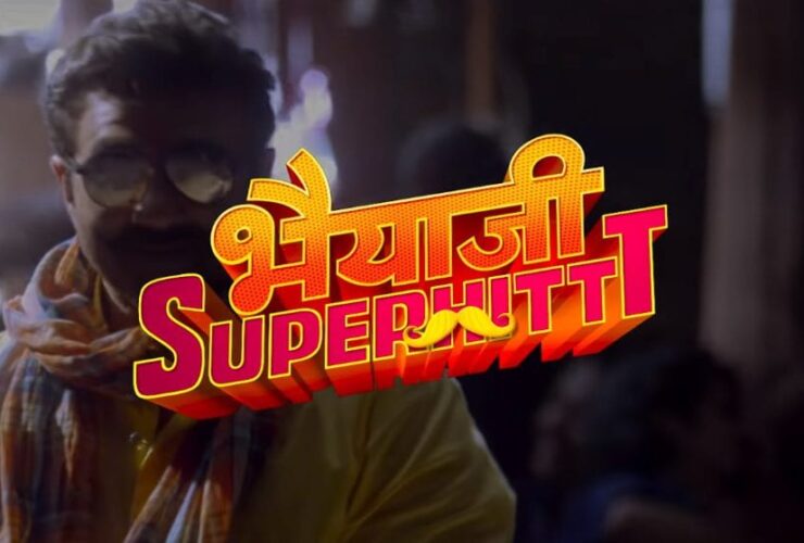 Bhaiaji Superhit