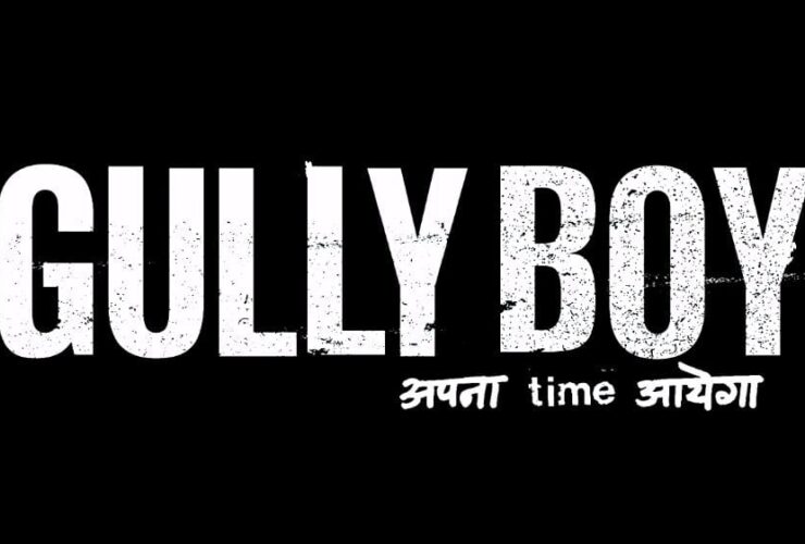 GULLY BOY