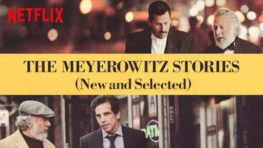 the meyerowitz stories