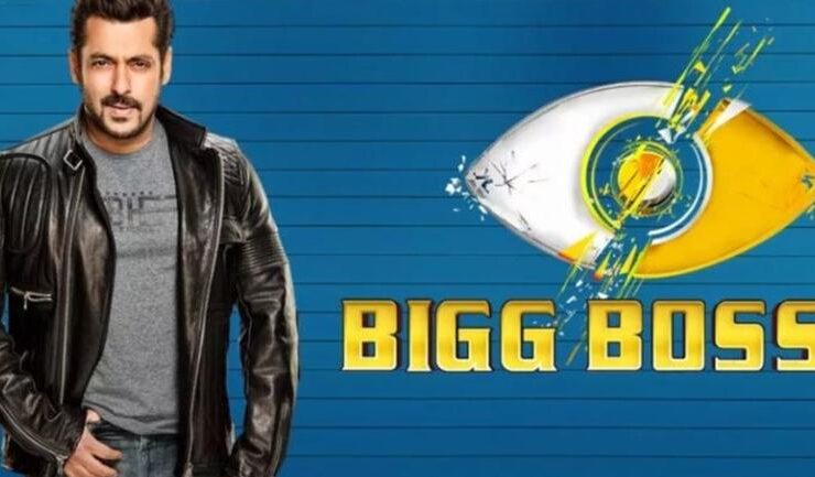 bigg boss