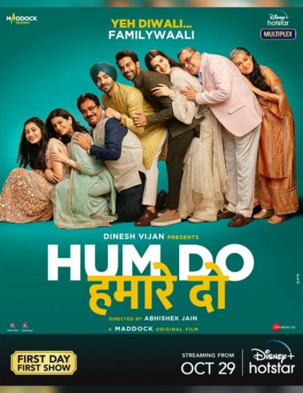 Hum Do Hamare Do