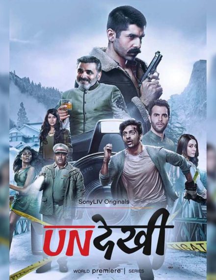 Undekhi