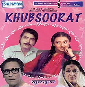 Khubsoorat (old comedy film)