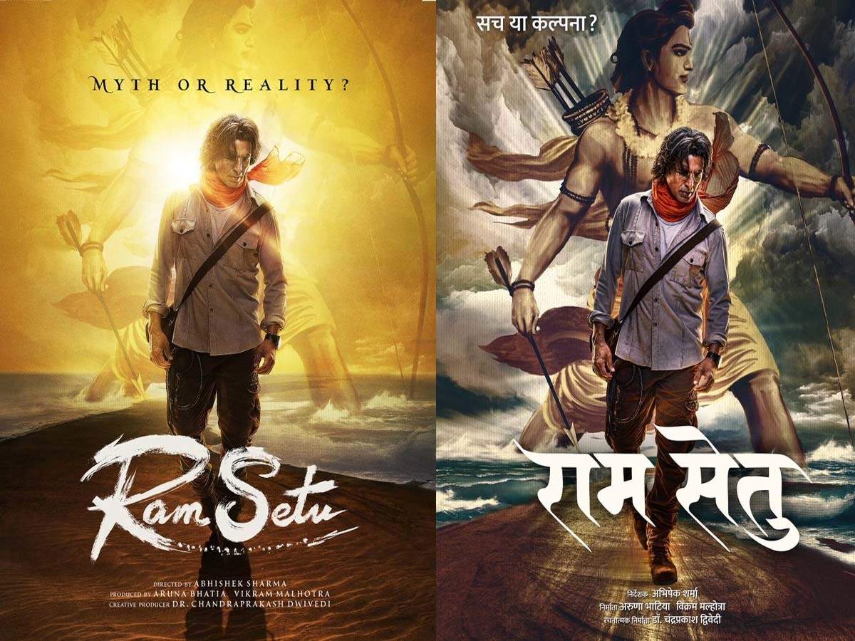 Ram Setu