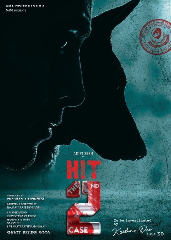 HIT: The First Case Remake