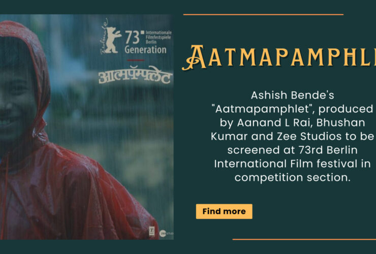 Aatmapamphlet