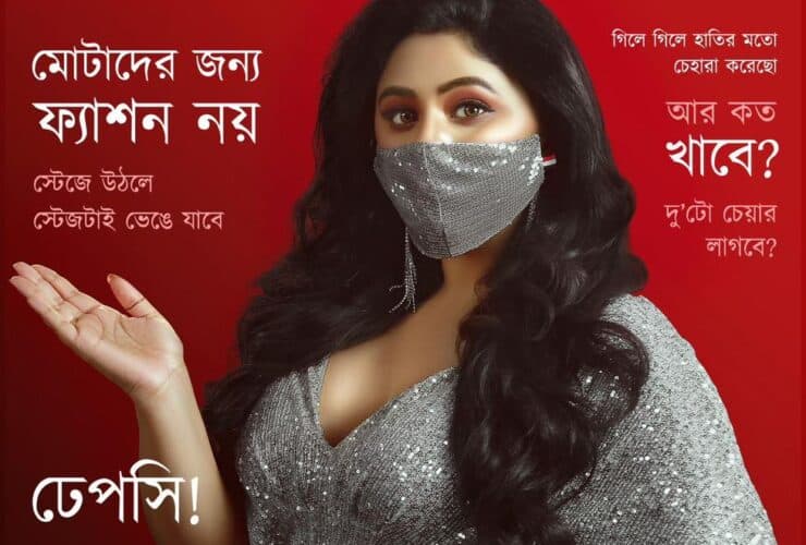 Ritabhari Chakraborty