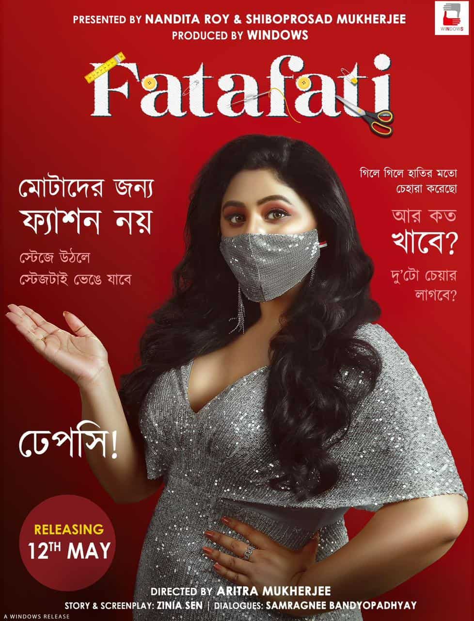 Ritabhari Chakraborty