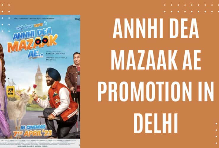 Annhi Dea Mazaak Ae