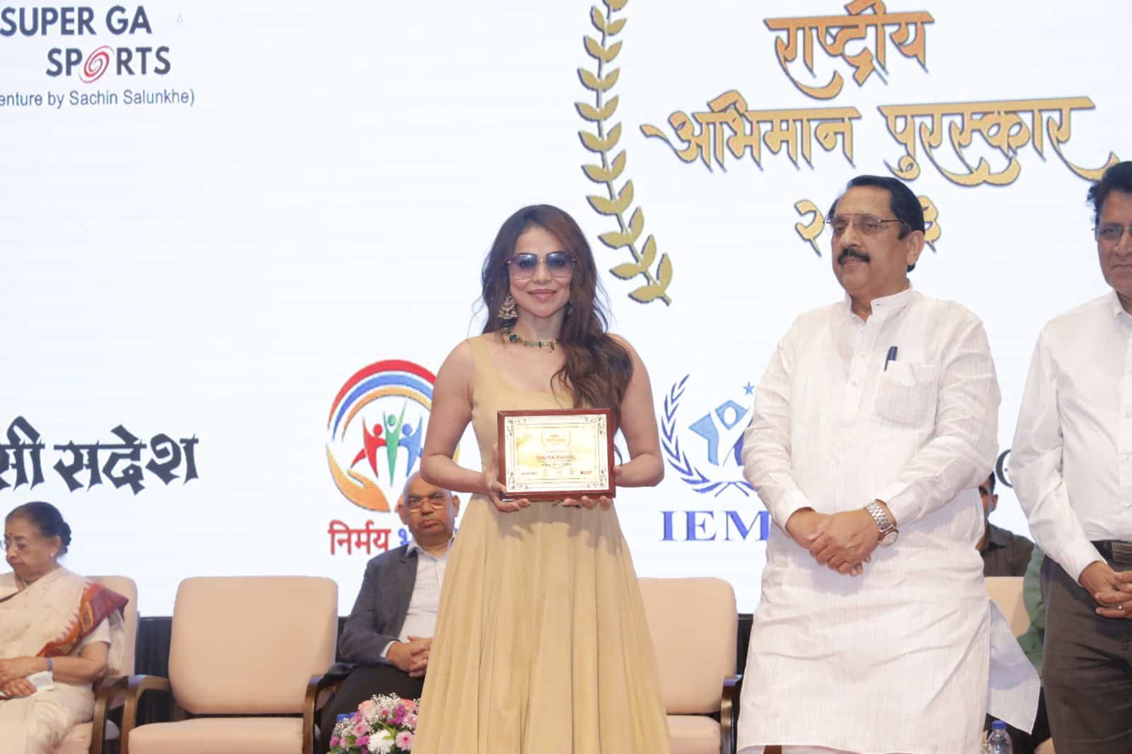 Rashtriya Abhiman Puraskar 2023
