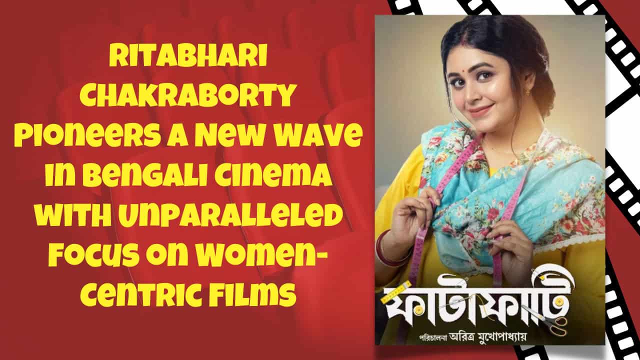 Ritabhari Chakraborty
