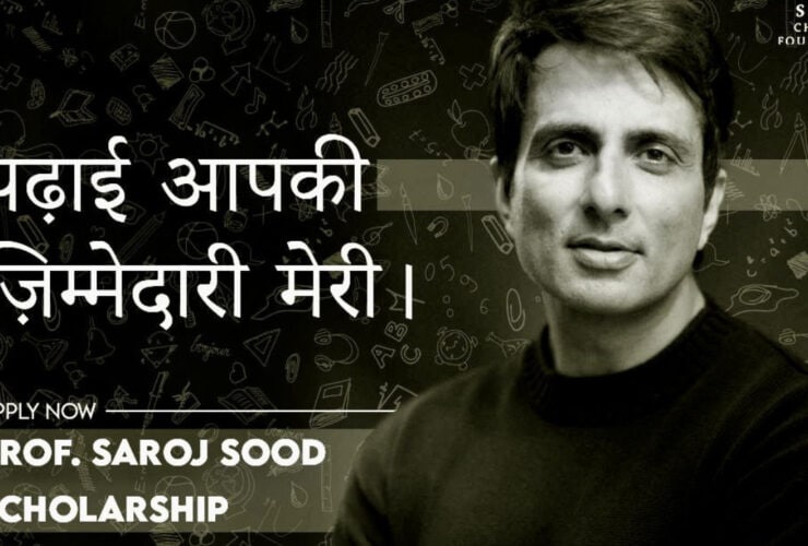 Sood Scholarship
