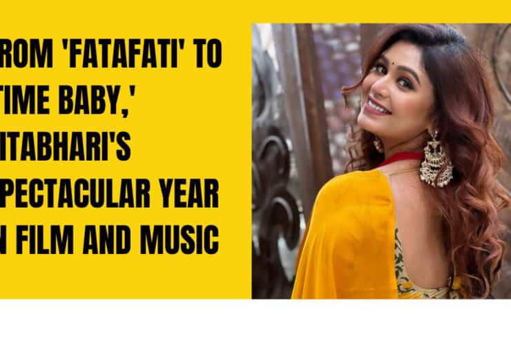 Ritabhari Chakraborty