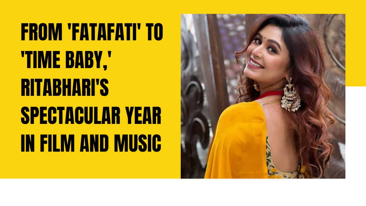 Ritabhari Chakraborty