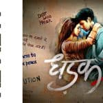 Dhadak 2 Review